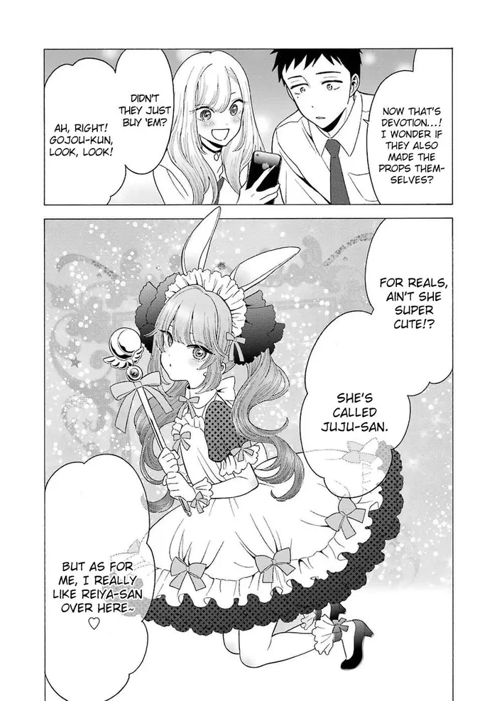My Dress-Up Darling Chapter 7 image 05_optimized